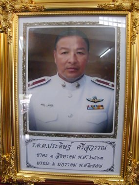 Pol. Lt. Pradit Sisuwan, who was based out of Pattaya Police Station since 1998, was killed in a hit and run accident near the entrance of Highway 7 on Sukhumvit Road.