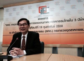 Udom Wongwiwatchai, director-general of the Office of Industrial Economics.