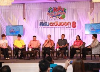 Chonburi Governor Khomsan Ekachai (center) announces this year’s Colors of the East festival will be held on Pattaya Beach Feb. 26-March 1.