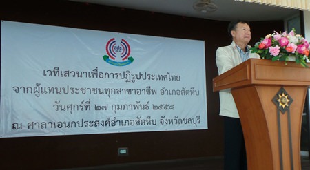 Pracha Taerat, chairman of the NRC’s committee on public participation and public hearings, hosts the latest constitution hearing in Sattahip.