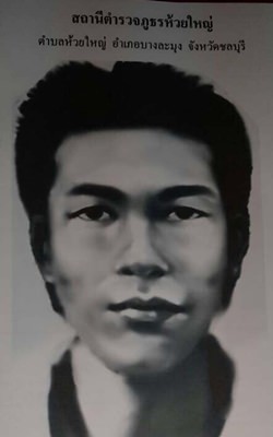 Police have put together this composite sketch of a Thai man they believe is a serial rapist targeting victims driving motorbikes between 4 a.m. and 5 a.m.