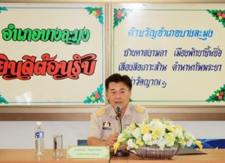 Banglamung District Chief Charkorn Kanchawattana presides over a summit to combat human trafficking.