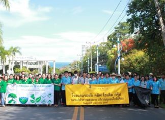 Employees of the Royal Cliff Hotels Group took part in the “Seven Billion Dreams. One Planet. Consume with Care” activity organized by city hall on World Environment Day 2015.