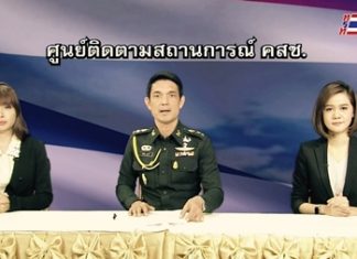 Tourist numbers remain normal after Bangkok blast