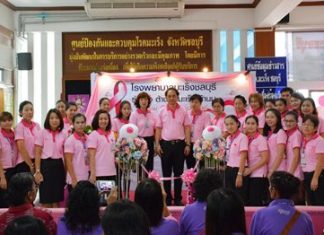 Chonburi Cancer Hospital observed International Breast Cancer Day with activities aimed at raising awareness of prevention, treatment and research.