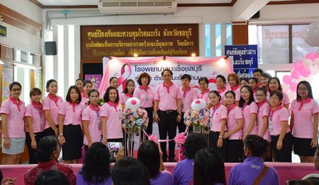 Chonburi Cancer Hospital observed International Breast Cancer Day with activities aimed at raising awareness of prevention, treatment and research.