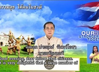 Thai economy is recovering according to the Prime Minister