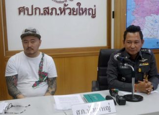 Yun Myeong Kyun has been charged with conspiracy to kill Lim Dong Jun.