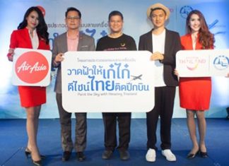 TAT and Thai Air Asia launch Paint the Sky with Amazing Thailand design contest