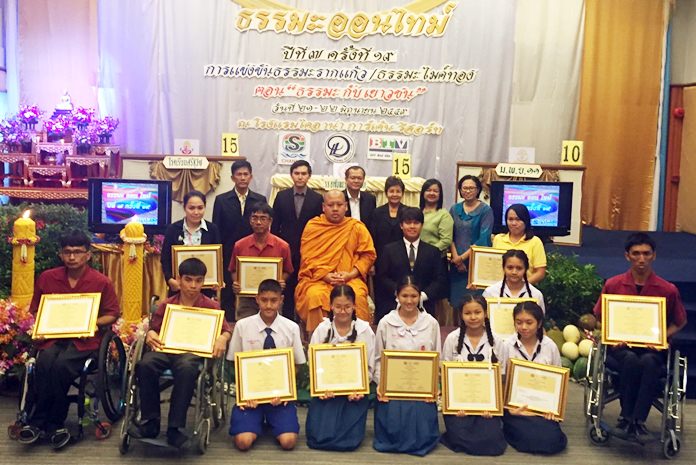 This year, the team from the Redemptorist School Pattaya took top honors with a score of 80.60 out of 100.
