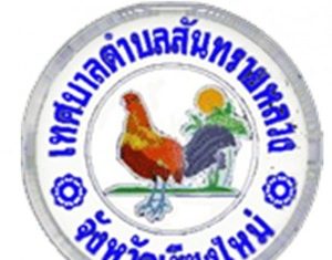 Two Zika cases reported in Chiang Mai