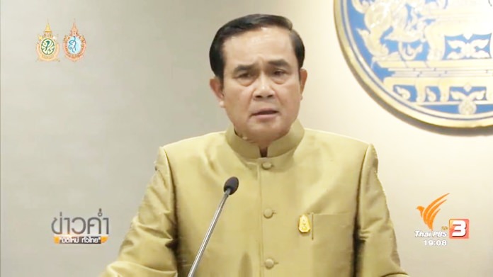 Prime Minister Prayut Chan-ocha.
