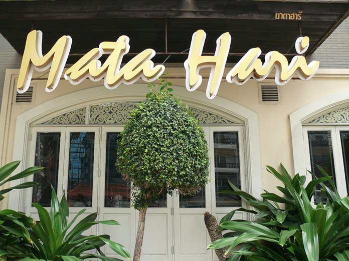 Mata Hari’s dwelling.