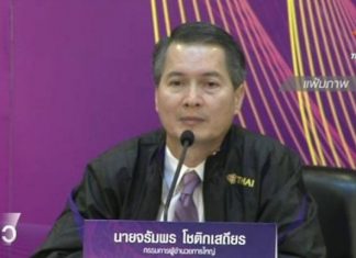 THAI president made clarification over controversial Hawaii flight