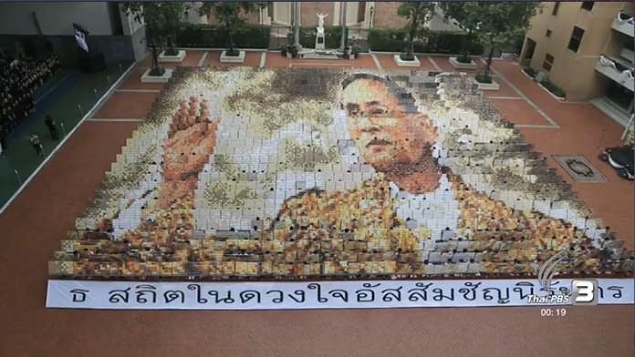 A Bangkok University and school performed card stunts to show their loyalty and love for the Great King