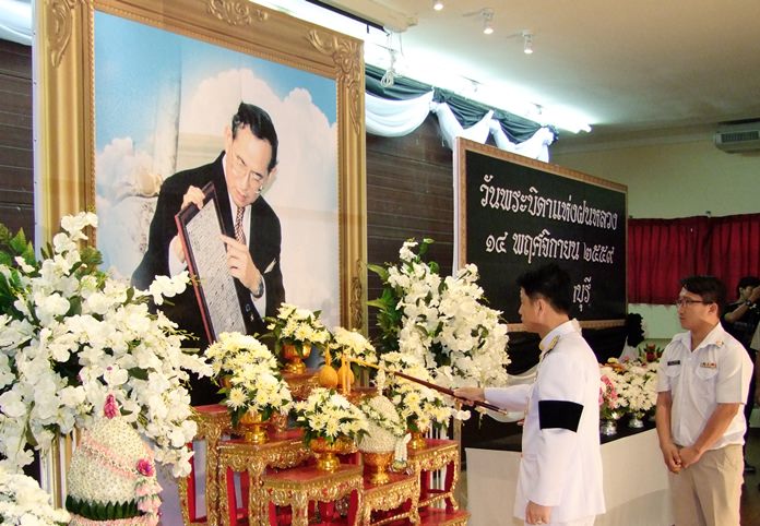 Gov. Pakarathorn Thienchai presided over the Nov. 14 ceremony for HM King Bhumibol Adulyadej on the occasion of Royal Rainmaking Day at Chonburi City Hall.