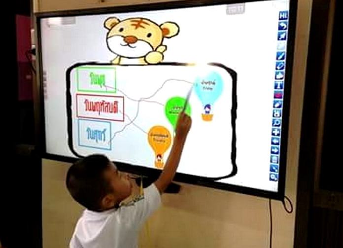 This is an exciting way to learn.