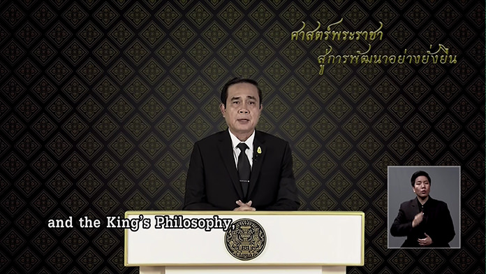 Government lays out 20-year national strategy