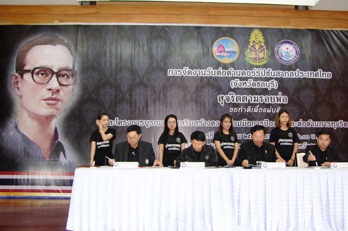 Public officials and various public groups in Chonburi sign another pledge against corruption on Anti-Corruption Day.