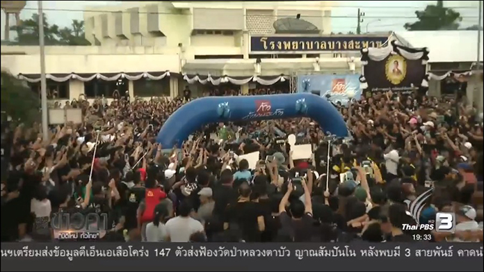 Toon Bodyslam ends charity run with donations soar to 63 million baht