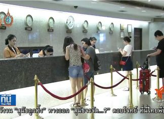 Hotel association calls for hotel legalisation to stop price war, better safety standards