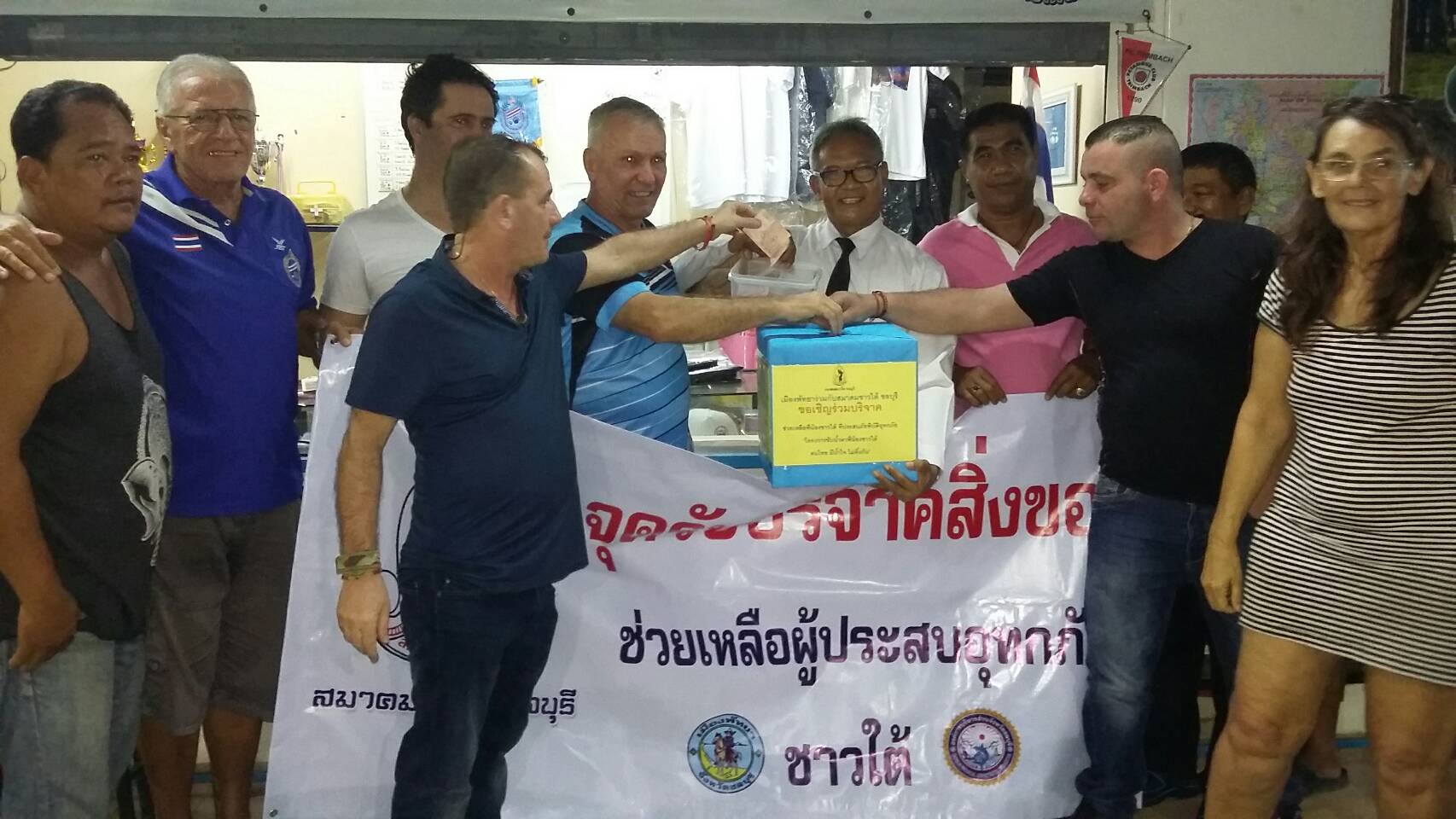 The Rose Cup Petanque Club donated cash and necessities to help flood victims in Thailand’s South.