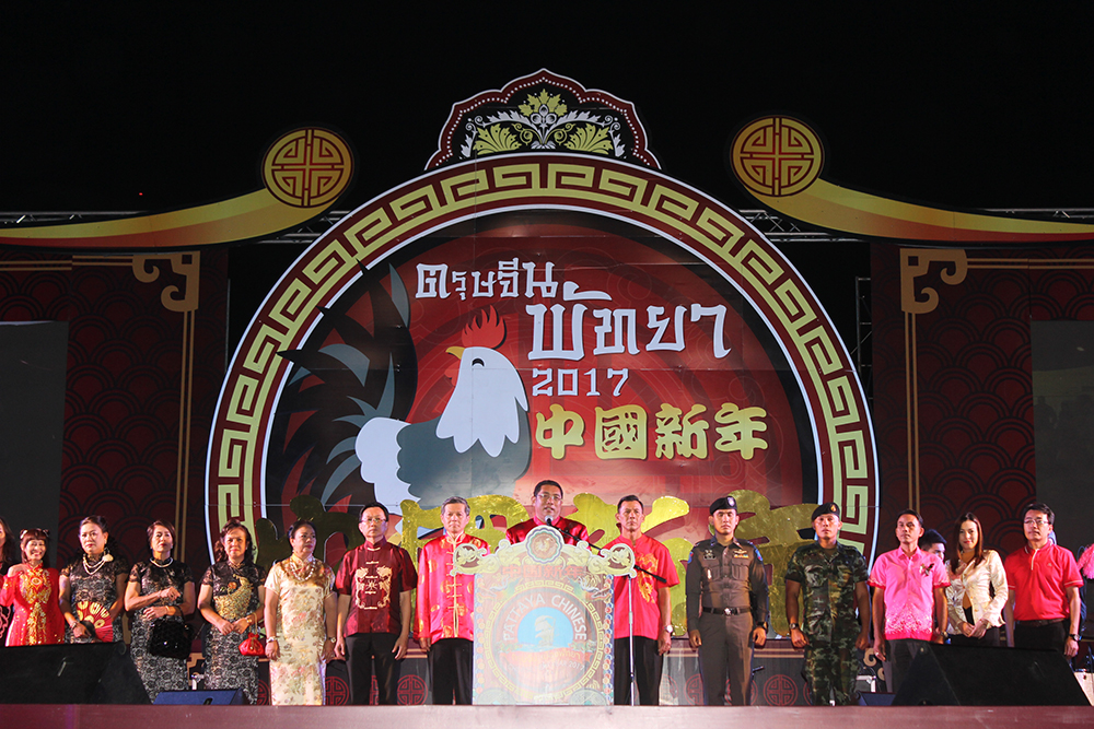 Former Minister of Culture Sonthaya Kunplome opens the Chinese New Year celebrations at Bali Hai Pier.