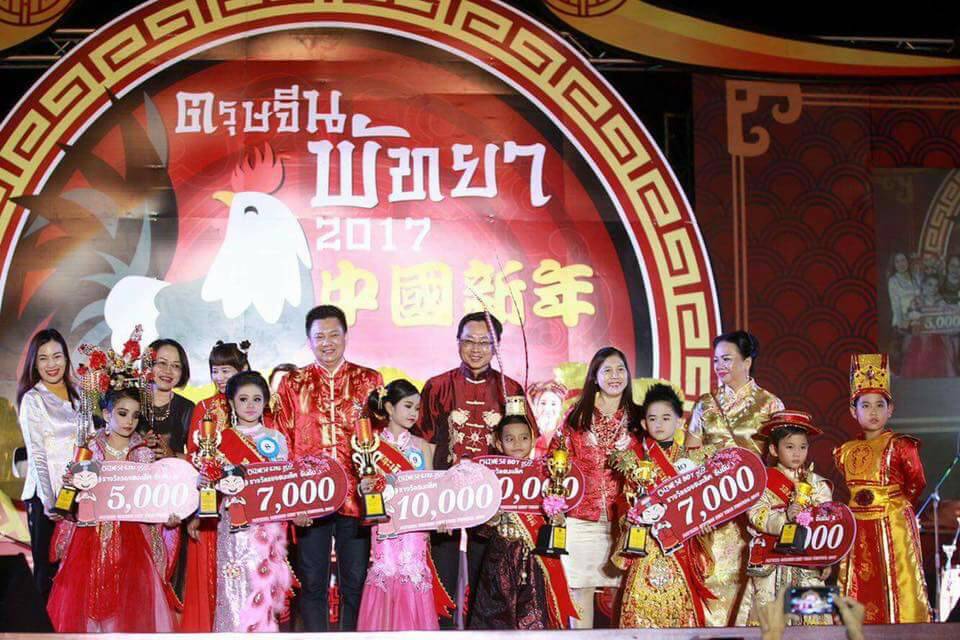 Winners of Miss Chinese Girl and their families, judges and sponsors take a bow.