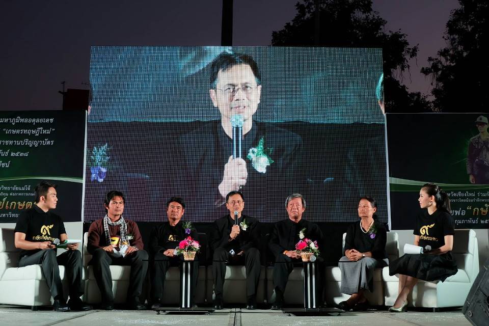 Governor Pawin Chamniprasart announces the new Following in our Father’s Footsteps; The King of Agriculture event at Mae Jo University on February 19 -25, 2017. On stage is Asst. Prof. Dr. Jamnien Yodraj, President of Maejo University, Prof. Pavin Manochai – Vice President of Maejo University, Pratum Suriya – Representative of local organic agriculture of Maejo University’s project, and Narongchai Phomlee – Representative of Maejo University’s Alumni Association.