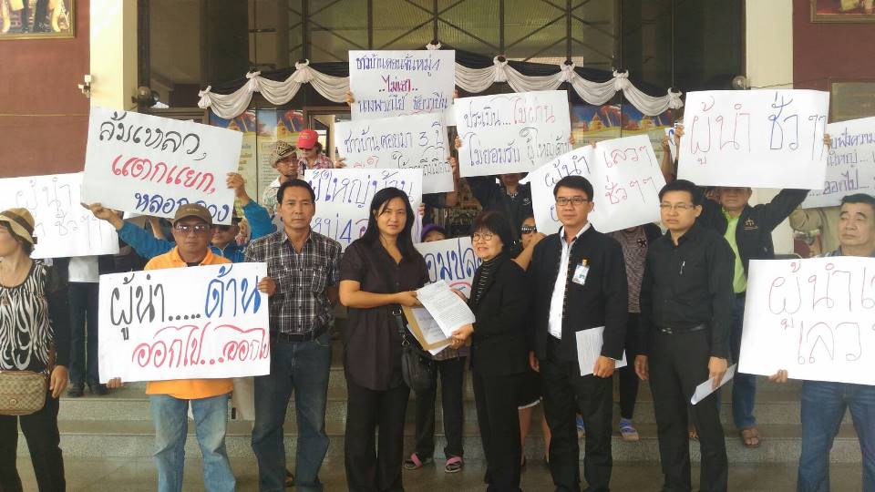 Villagers from Ban Donjan Moo 4 led by Prapaporn Chaichanachompu, Chairman of Village Fund of Ban Donjan Pattana asked to have their village headman discharged after three years of issues.