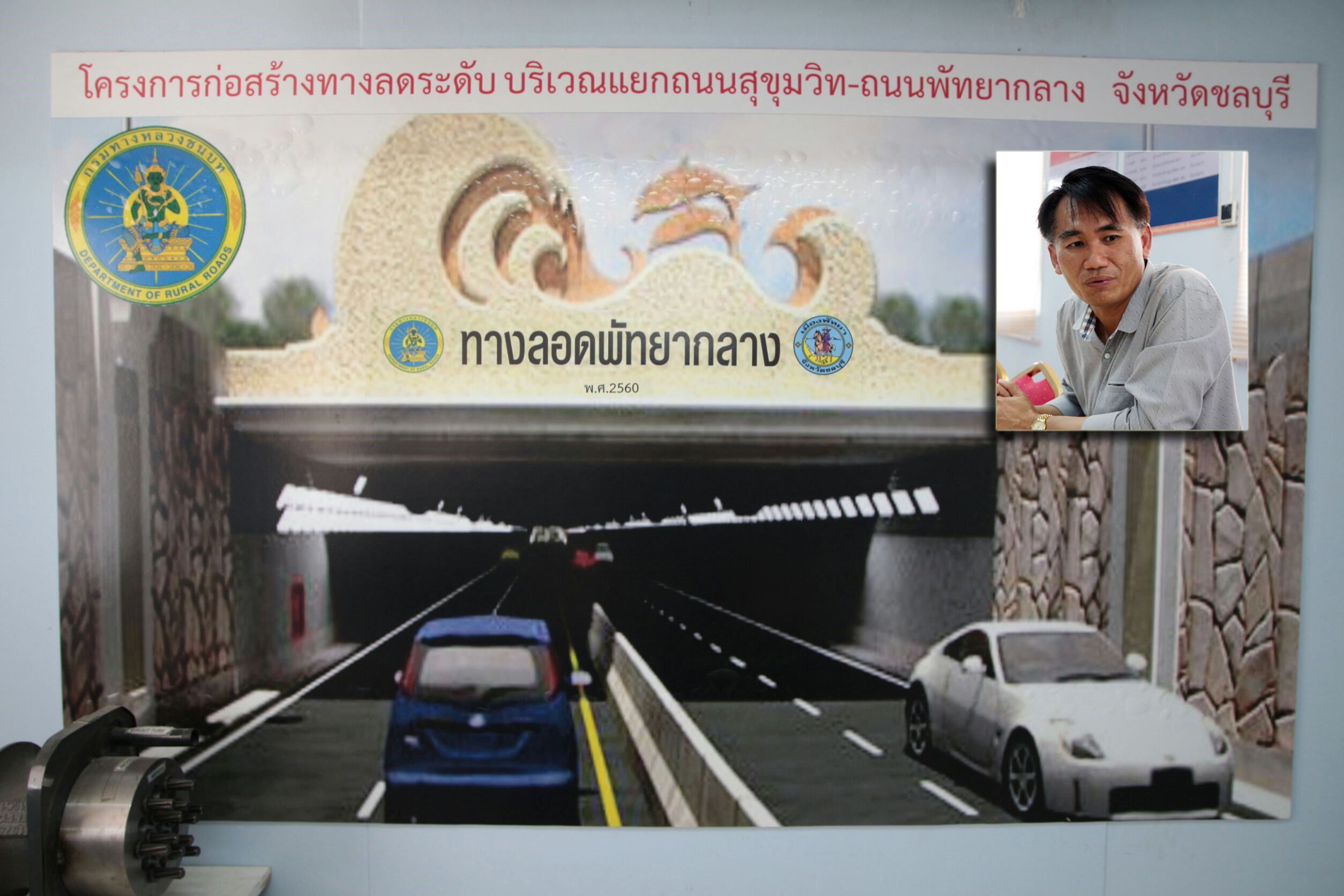 Chief engineer Thitiwat Anuruttikul (inset) said the Central Road bypass tunnel will open for Songkran from April 9-17, then close again to finish construction, scheduled to reopen for good in May. 