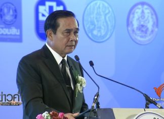 PM vows to get rid of underground debt problem