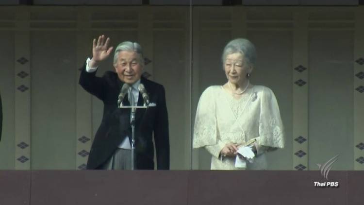 Thailand News 03-03-17 2 PBS Japan’s Emperor and Empress to visit Thailand March 5-6 1JPG