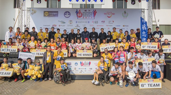 Thailand News 15-03-17 5 TAT Ayutthaya Kizuna Ekiden 2017 celebrated 130 years of Thai-Japanese relations 1JPG
