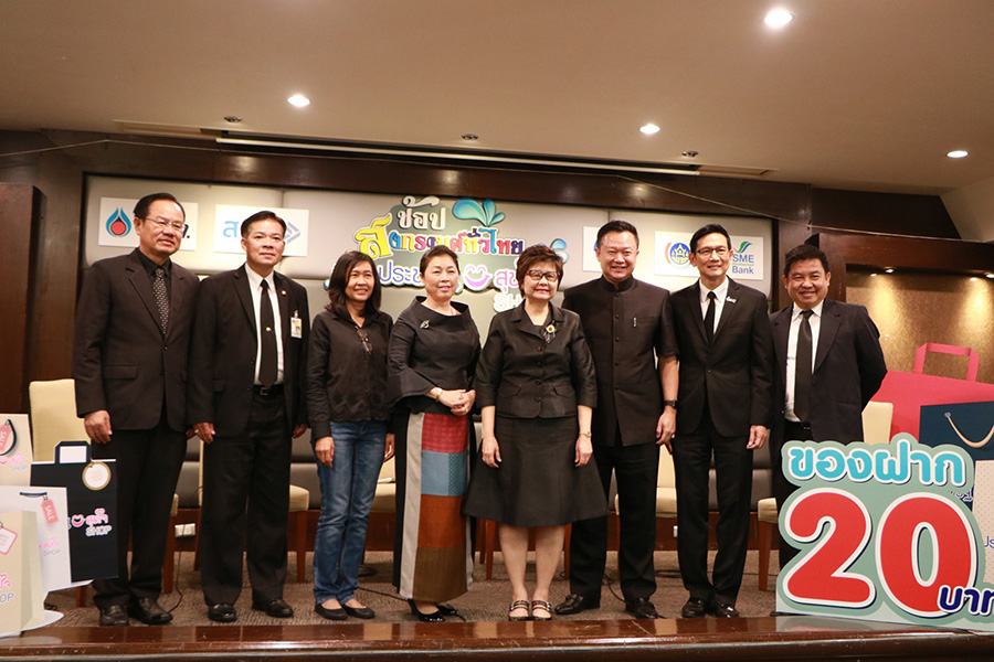 TAT officials encourage the public to purchase local products at PTT shops.