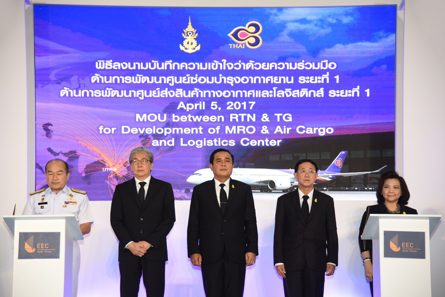 Prime Minister General Prayut Chan-o-cha (center) presided over the Memorandum of Understanding signing ceremony between Thai Airways International Public Company Limited and the Royal Thai Navy on phase one in the development of the new aircraft maintenance center, and air cargo and logistics center.