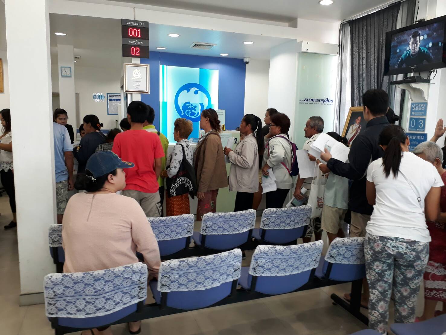 Unemployed and low-income earners can register for government welfare payments through May 15 at the Government Savings Bank, Krung Thai Bank, and Bank for Agriculture and Agricultural Cooperatives.