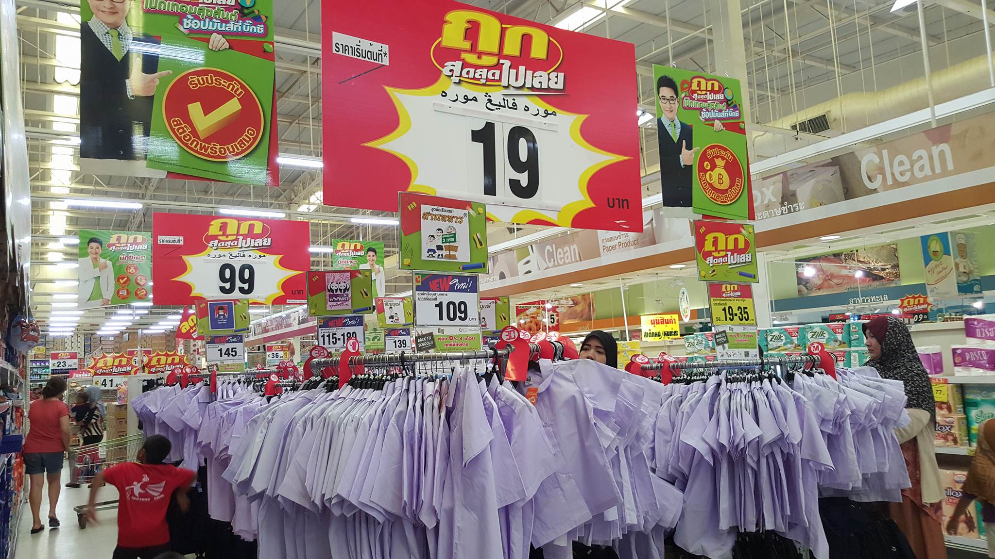 Thailand News - 28-04-17 3 NNT Affordable school supplies now available at various stores across BKK. 1JPG
