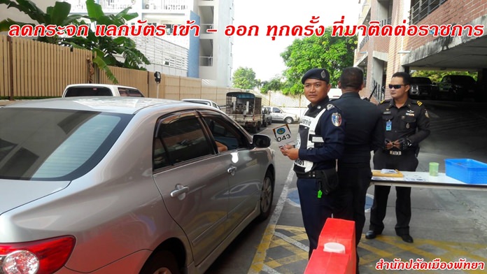 Around Pattaya, vehicle checks were increased at shopping malls and hotels to prevent car bombs from going off in underground garages.