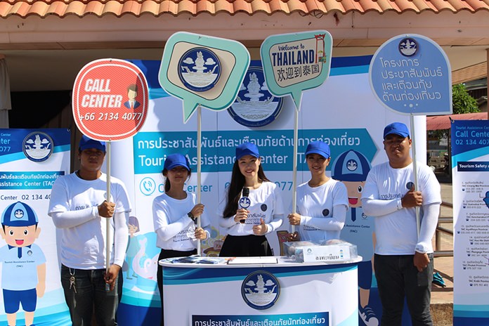 The professional team from the Tourism and Sports Ministry were on hand to provide tourists with information on how to quickly get help in case of emergency.
