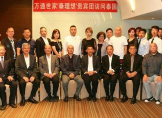 Chinese briefed on property investments