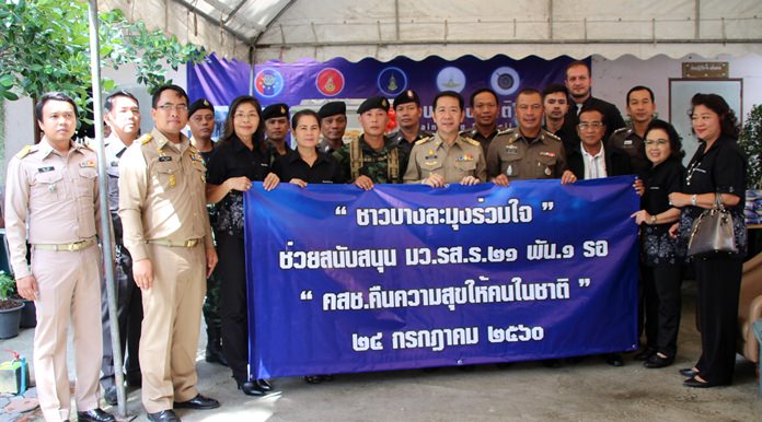 Pattaya area officials and police have donated daily necessities to soldiers deployed to Banglamung’s peace-maintenance force.