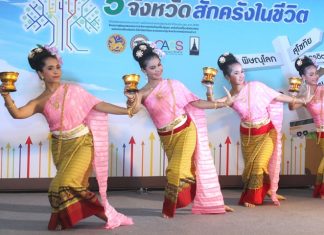 Dancers perform during the northern arts & attractions expo at Harbor Mall, August 17.