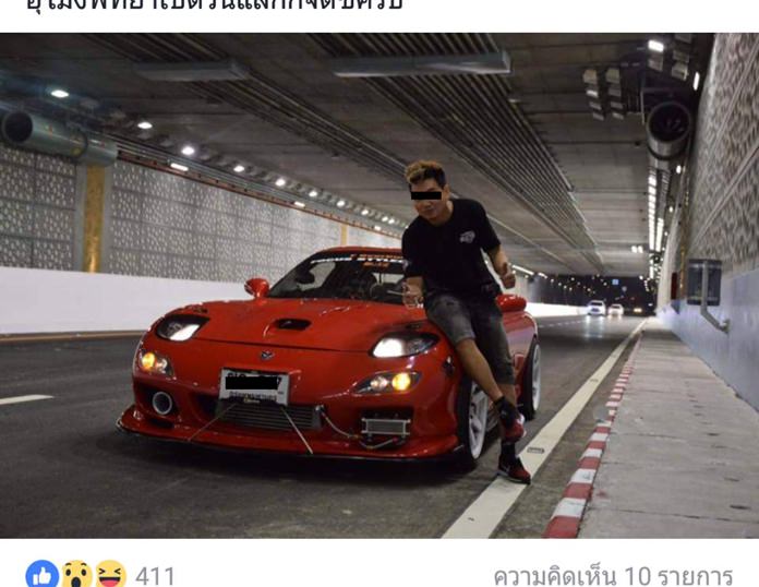 Pattaya police are tracking down “F Over Cut Wattanakun” who parked his expensive sports car in the middle of the Central Road bypass tunnel to take a selfie he posted to social media.