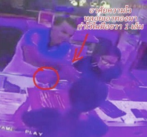 Police are searching for a foreign couple captured on security camera footage stealing a gold chain from a Pattaya store.