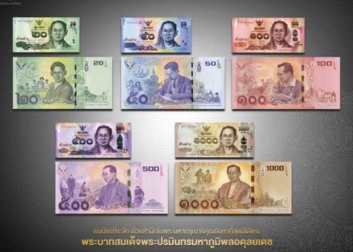 The commemorative banknotes were put into circulation on 20 September 2017.