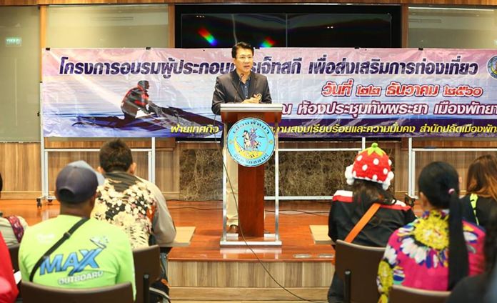 About 100 Pattaya jet ski operators have been warned against defrauding and extorting tourists.