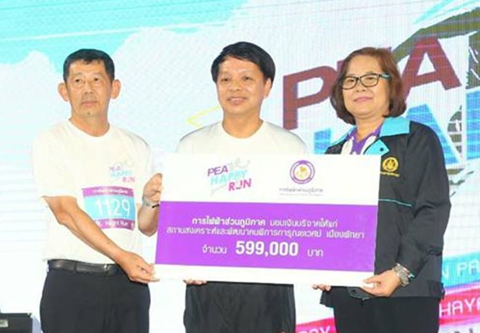 The Karunyawet Home for the Disabled was presented with a cheque for 599,000 baht, which included money raised during the charity run.