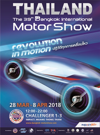 Bangkok International Motor Show.