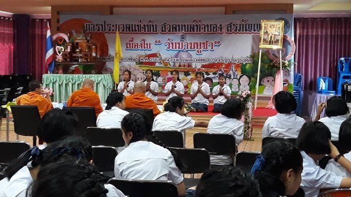 Pattaya School No.2 held prayer competitions for students to mark Makha Bucha Day.